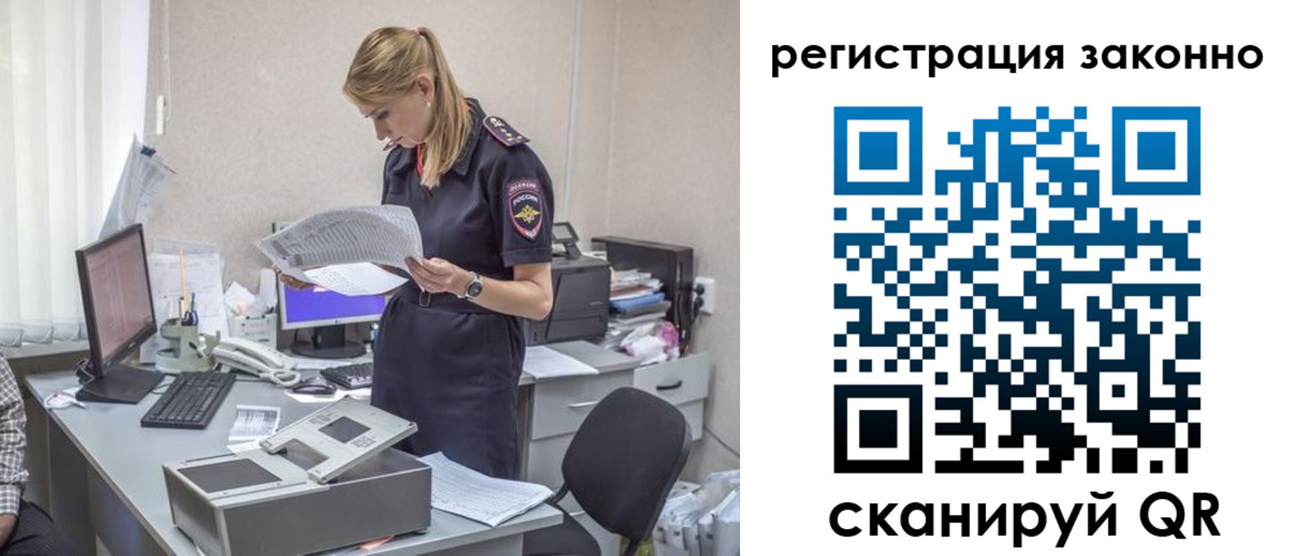 прописка для кредита в Усть-Лабинске
