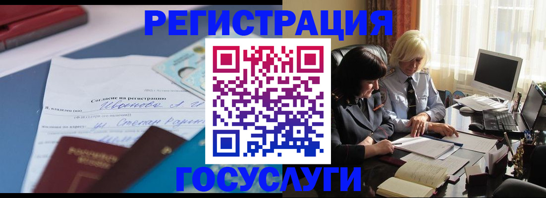 пропишу в квартире в Усть-Лабинске