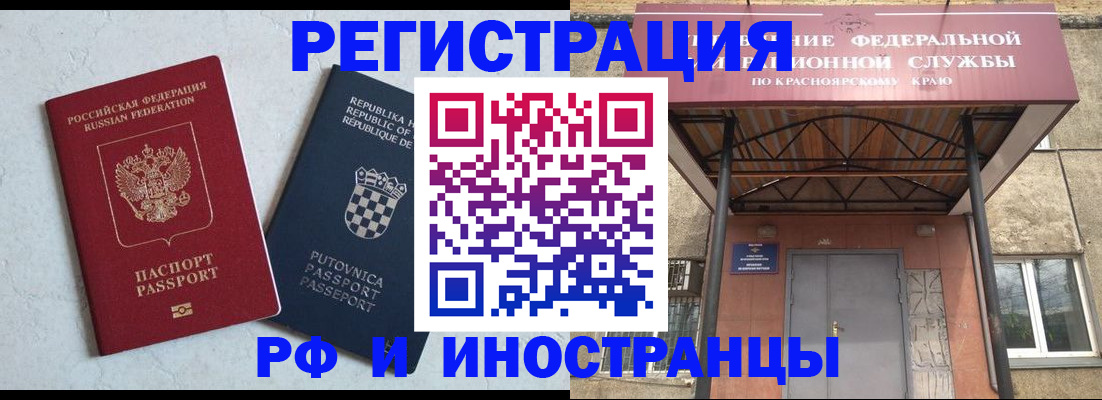 регистрация для дет. сада в Усть-Лабинске