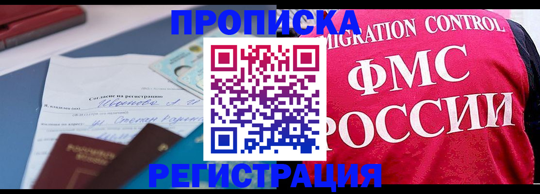 форма 3 в Усть-Лабинске